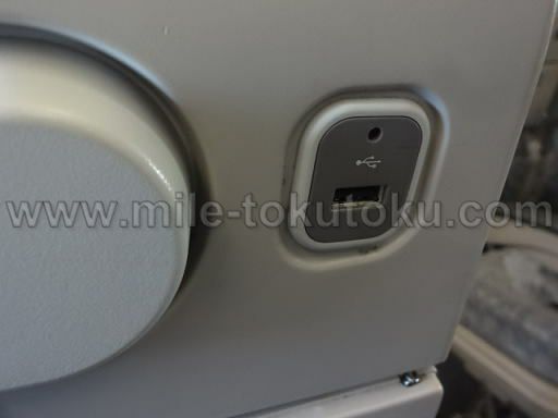 エバー航空 エコノミークラス A330 USB電源