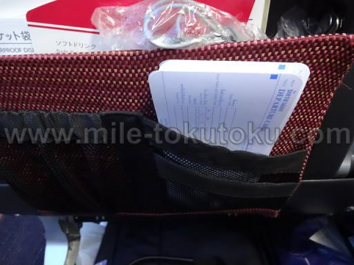 JAL国際線 エコノミークラス 新間隔シート 小物入れ