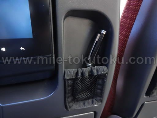 JAL国際線 エコノミークラス 新間隔シート 小物入れ