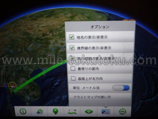 JAL国際線 エコノミークラス フライトマップ