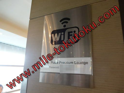 クアラルンプール空港 プラザプレミアムラウンジ WIFIとパスワード