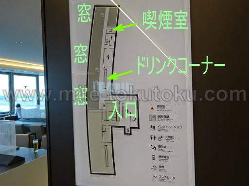 札幌/新千歳空港 ANAラウンジ フロアマップ
