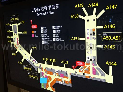広州空港 中国南方航空ラウンジ ターミナルマップ