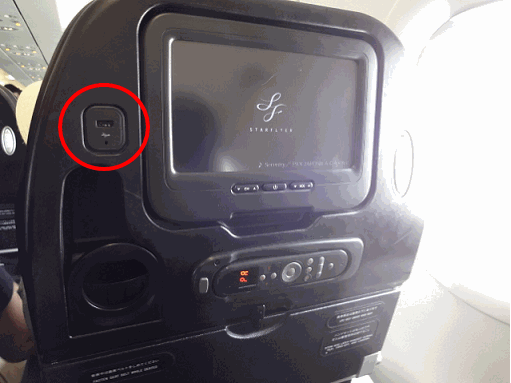 スターフライヤー テレビ画面の左にあるUSBポート