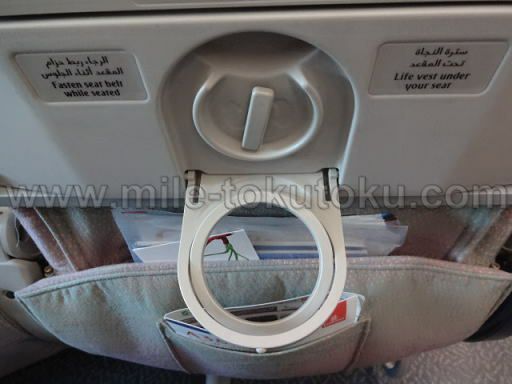 エミレーツ航空 エコノミークラス ドリンクホルダー