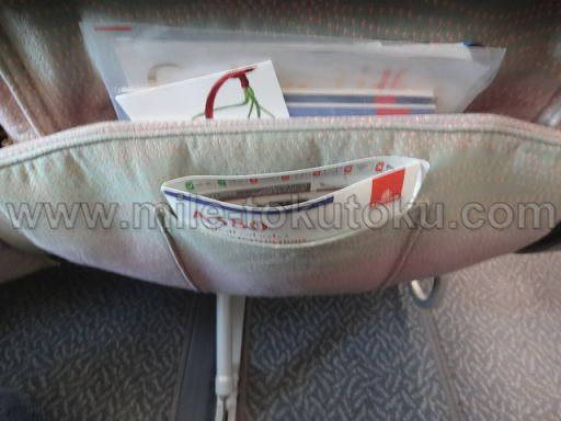 エミレーツ航空 エコノミークラス シートポケット