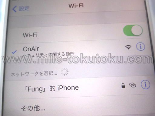 エミレーツ航空 エコノミークラス WIFI