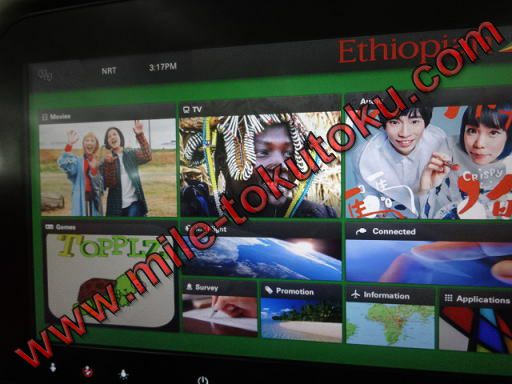 エチオピア航空 エコノミークラス エンタメのメニュー