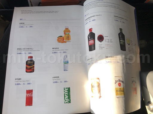 チェジュ航空 エコノミークラス ドリンクメニュー