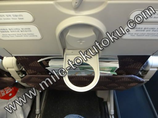 大韓航空 エコノミークラス ドリンクホルダー