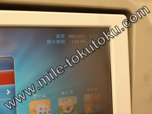 大韓航空 エコノミークラス 常に残りのフライト時間が表示