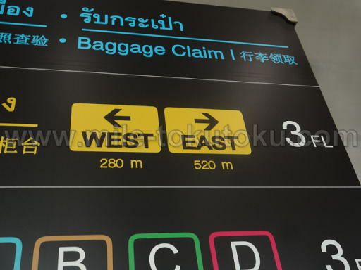 バンコク/スワンナプーム空港 乗り継ぎ Transferへ