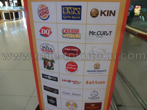 バンコク/スワンナプーム空港 乗り継ぎ フードコート