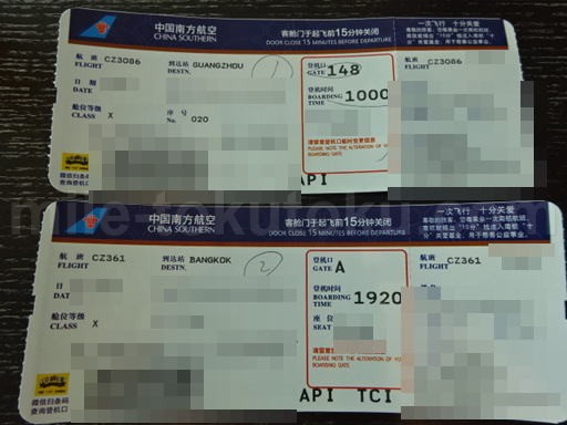 �L�B��` ���p�� ���挔2��