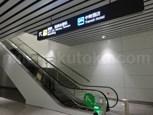 �L�B��` ���p�� ��̊K�֏オ��