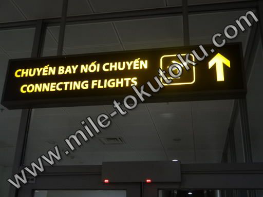 ハノイ空港 乗り継ぎ Connecting Flightsへ