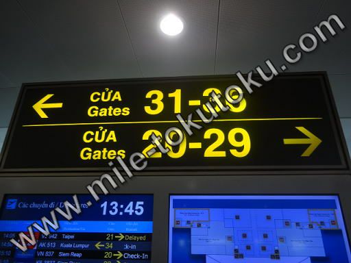 ハノイ空港 乗り継ぎ ゲートの位置