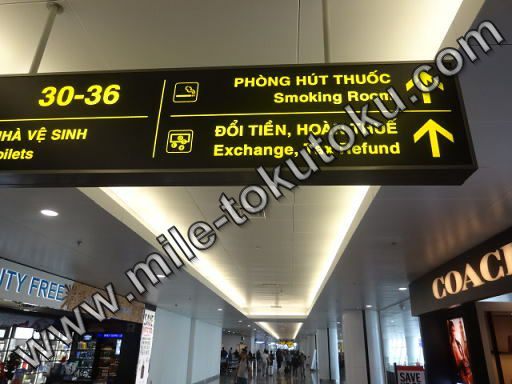 ハノイ空港 乗り継ぎ 喫煙所の標識案内