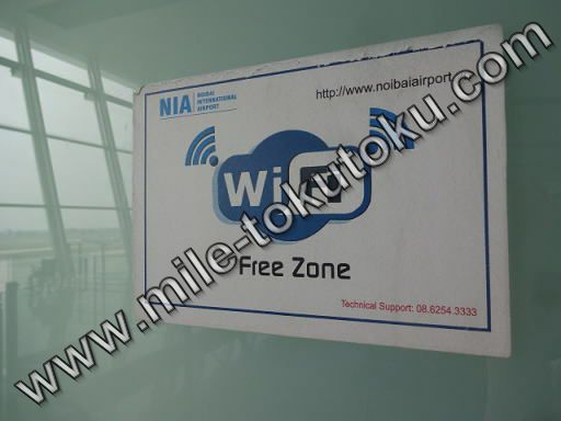 ハノイ空港 乗り継ぎ WIFIは無料