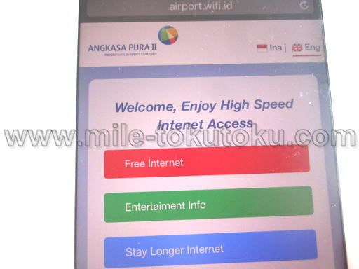�W���J���^��` Free Internet�{�^�����^�b�`