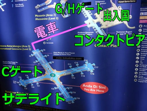 クアラルンプール空港 乗り継ぎ マップ