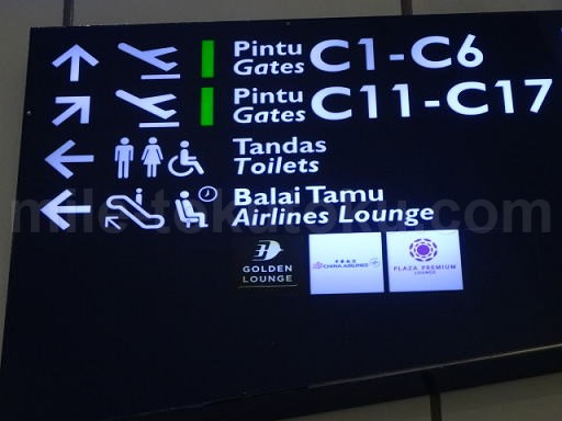 クアラルンプール空港 乗り継ぎ ゲート標識案内