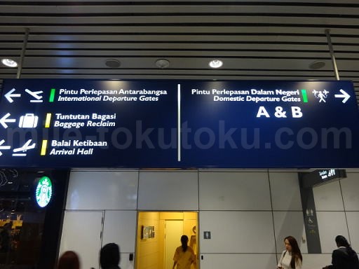 クアラルンプール空港 乗り継ぎ コンタクトピアに到着