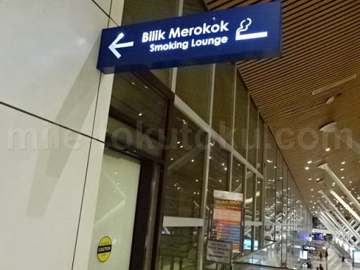 クアラルンプール空港 乗り継ぎ 喫煙所