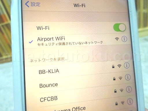 クアラルンプール空港 乗り継ぎ WIFI