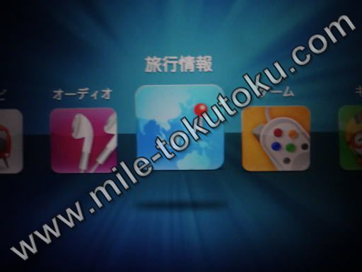 ��؍q��@�@���G���^���̗��s��񃁃j���[