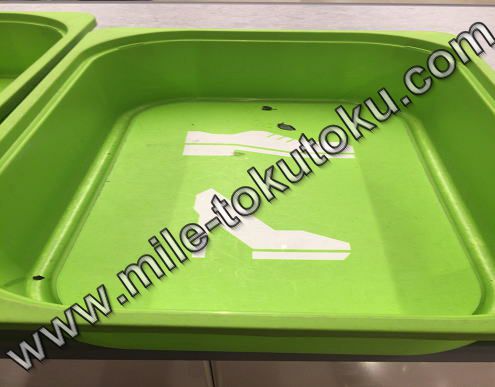 �\�E���m���` ��2�^�[�~�i�� �ו����� �C�p�g���[