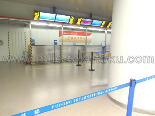 ��C�Y����` ���p�� �g�����W�b�g�f�X�N