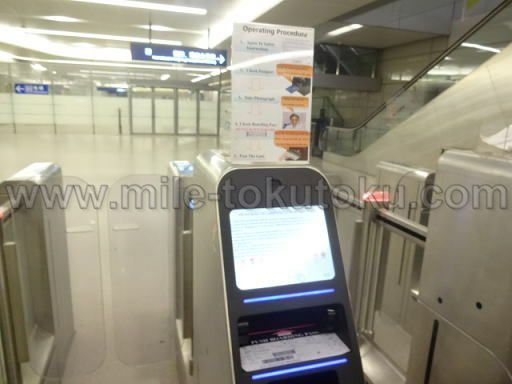 ��C�Y����` ���p�� �����Q�[�g�̑���菇