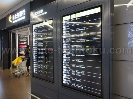 ��C�Y����` ���p�� �o���Q�[�g�ԍ����m�F