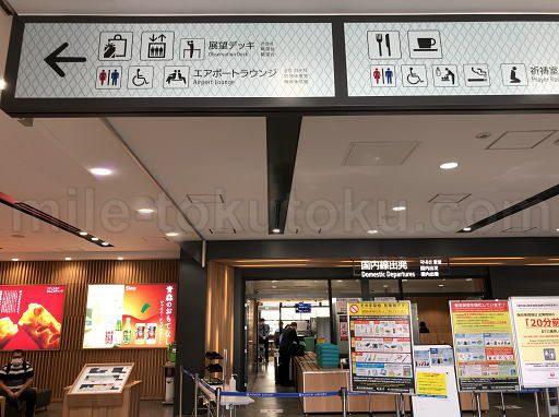 青森空港 エアポートラウンジ 保安検査から左へ