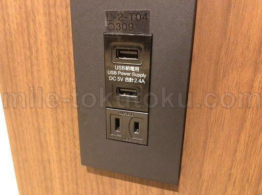 旭川空港 ラウンジ 電源コンセントUSB