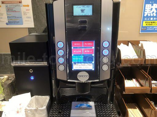 旭川空港 ラウンジ コーヒーマシン