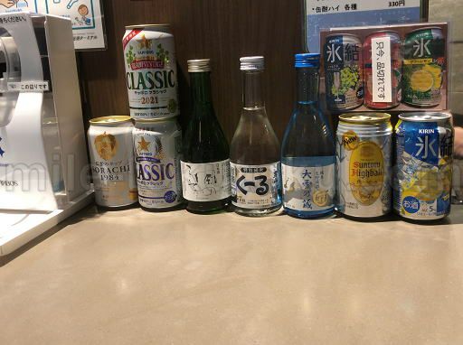 旭川空港 ラウンジ アルコール類は全て有料