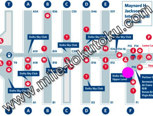 アトランタ空港 デルタ航空ラウンジ 場所・マップ