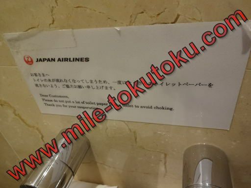バンコク空港 JALサクララウンジ トイレットペーパー詰まりに注意