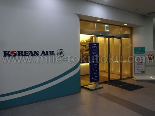 釜山空港 大韓航空ラウンジ エントランス