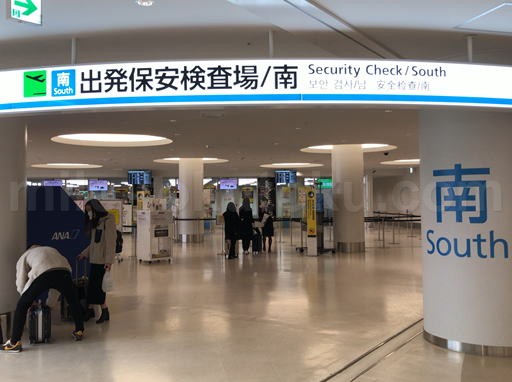 福岡空港 カードラウンジTIME/サウス 南の保安検査場が近い
