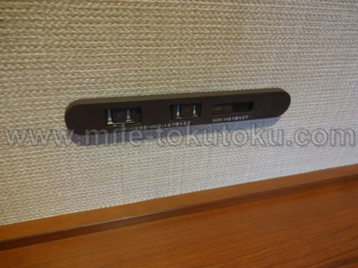 福岡空港 JALサクララウンジ 通話ブースの電源