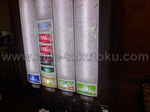 福岡空港 JALサクララウンジ ドリンクバー