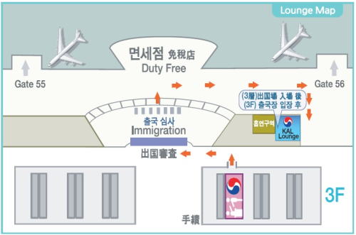 福岡空港 大韓航空ラウンジ マップ・行き方