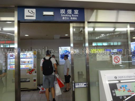 福岡空港 大韓航空ラウンジ 喫煙室