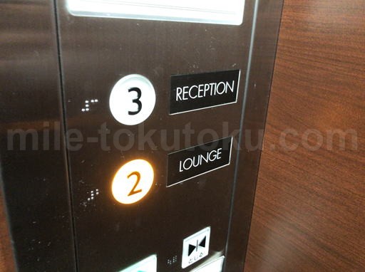 羽田 第3 プライオリティパス専用ラウンジ エレベーター