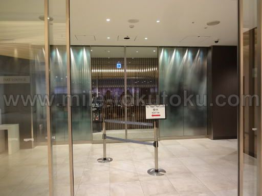 羽田空港 国際線 TIATラウンジ 受付