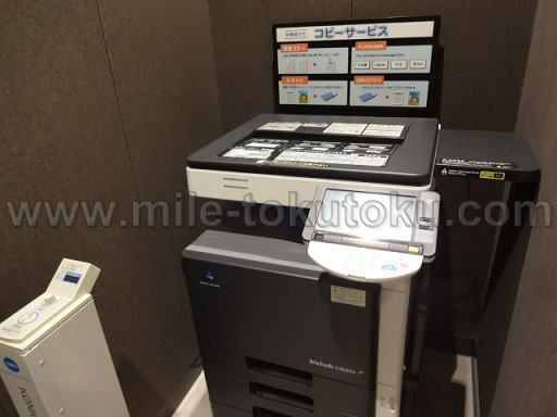 羽田空港 国際線 TIATラウンジ コピー機