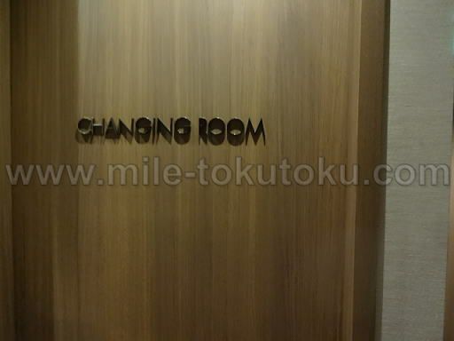 羽田空港 国際線 TIATラウンジ 着替え室